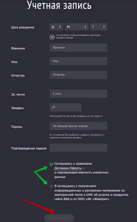 Букмекерская контора 888 адреса в москве программа для создания программ онлайн игровые автоматы